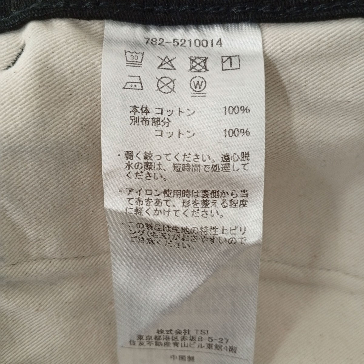 COUDUROY TROUSERSコーデュロイパンツ782-5210014