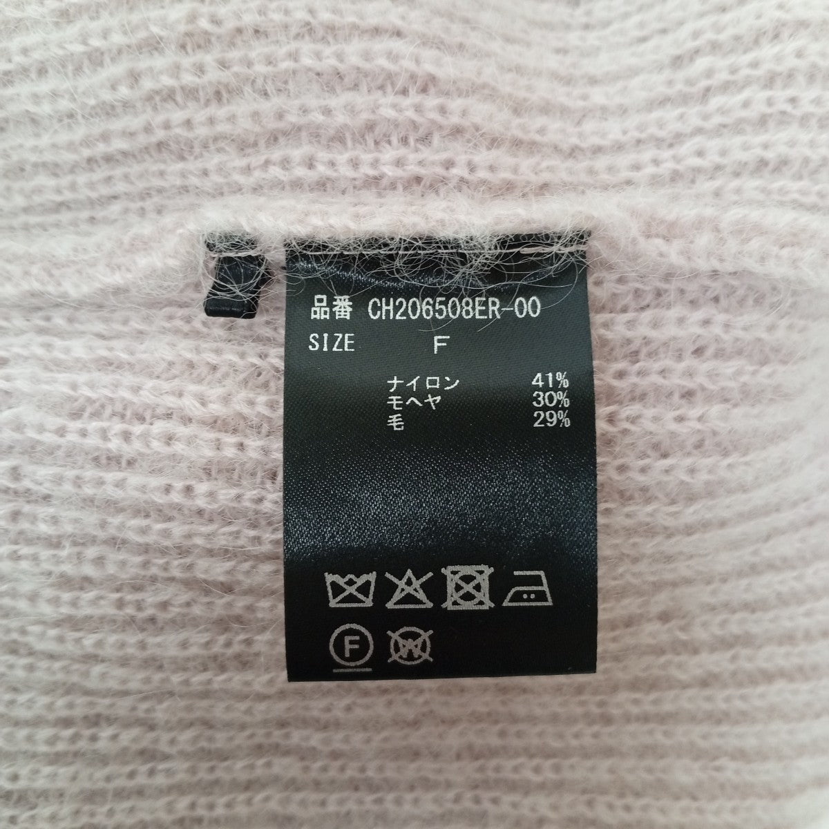 ニットCH206508ER
