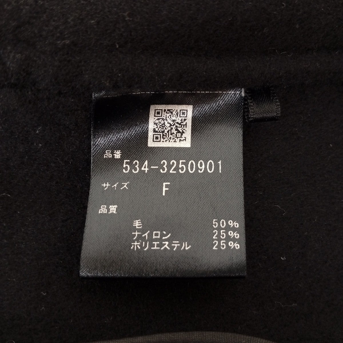 ベスト534-3250901