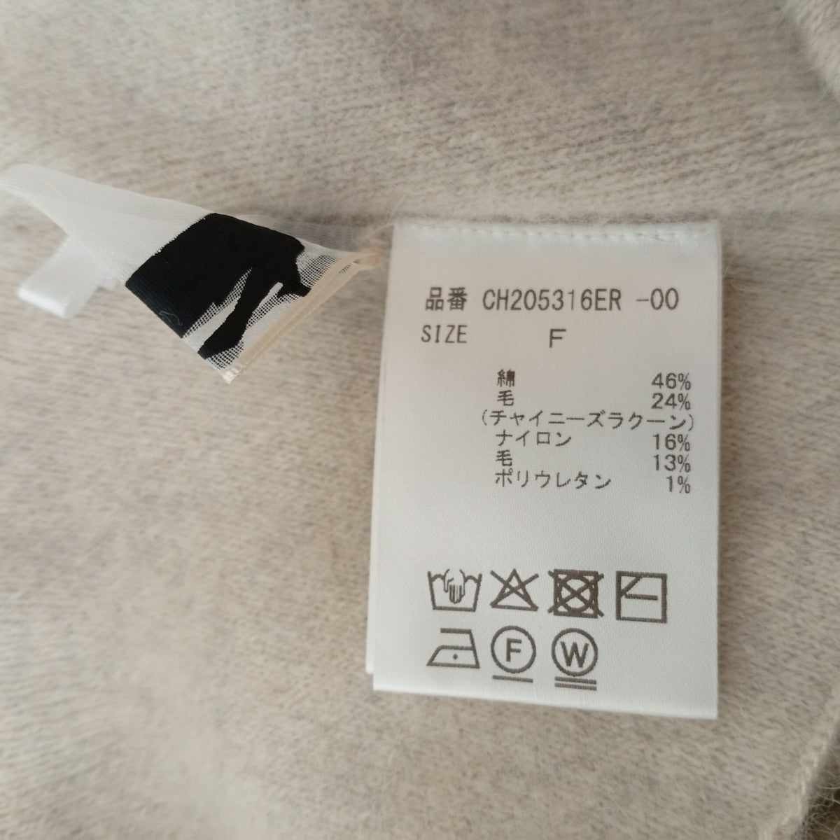 スカートCH205316ER