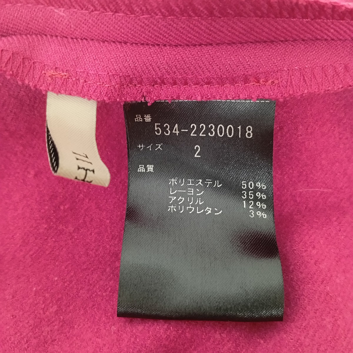 パンツ