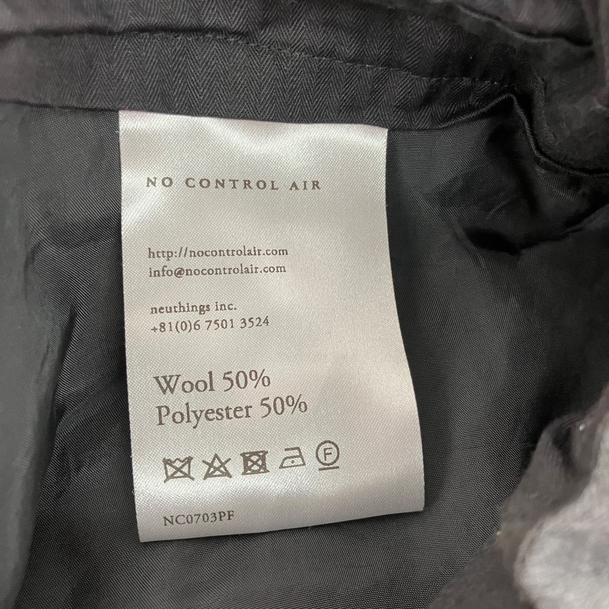 no control air バックサテンテーパードイージーパンツNC0703PF 古着・中古-7枚目のアイテム画像