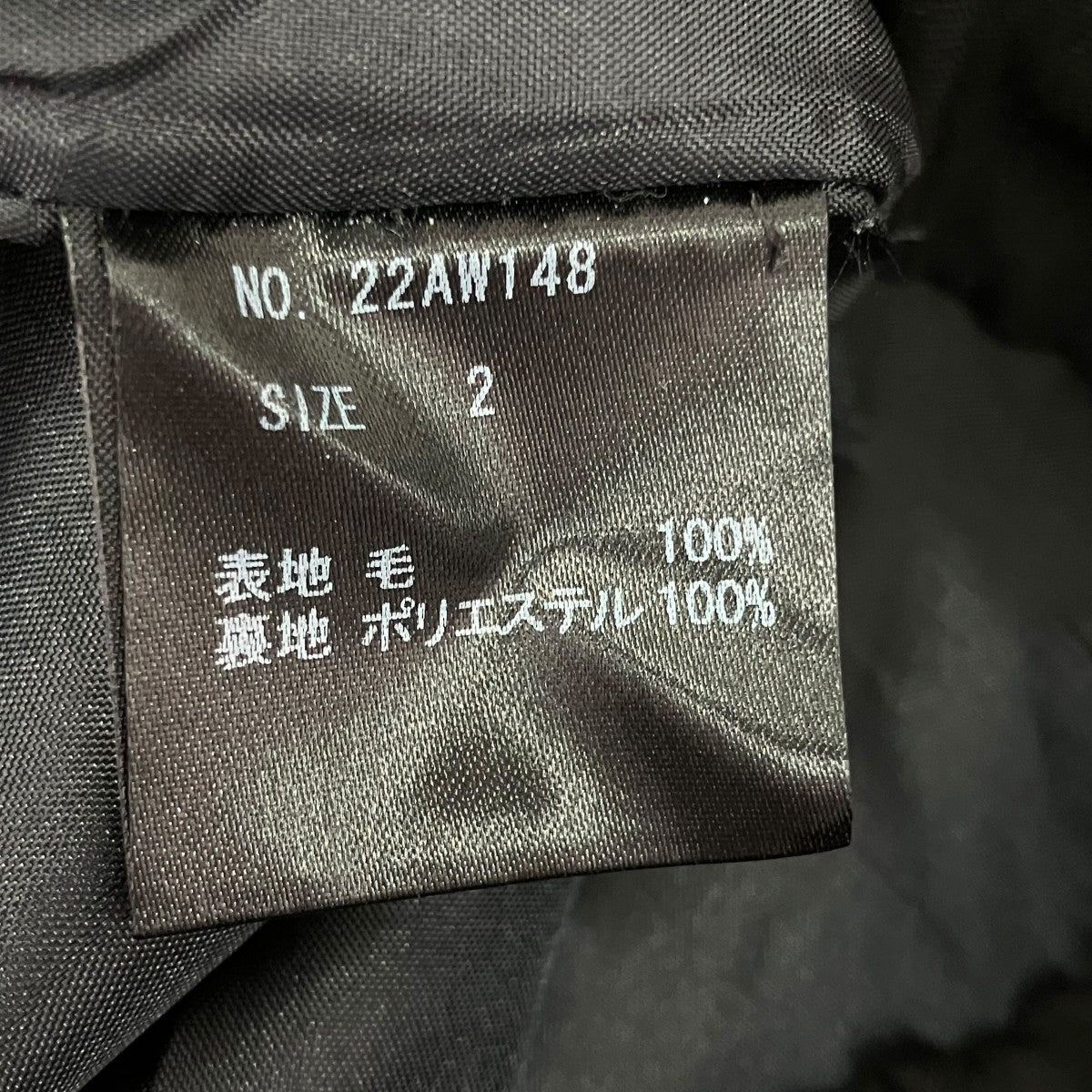 FRUITS OF LIFE ウールワイドパンツ22AW148 古着・中古-6枚目のアイテム画像