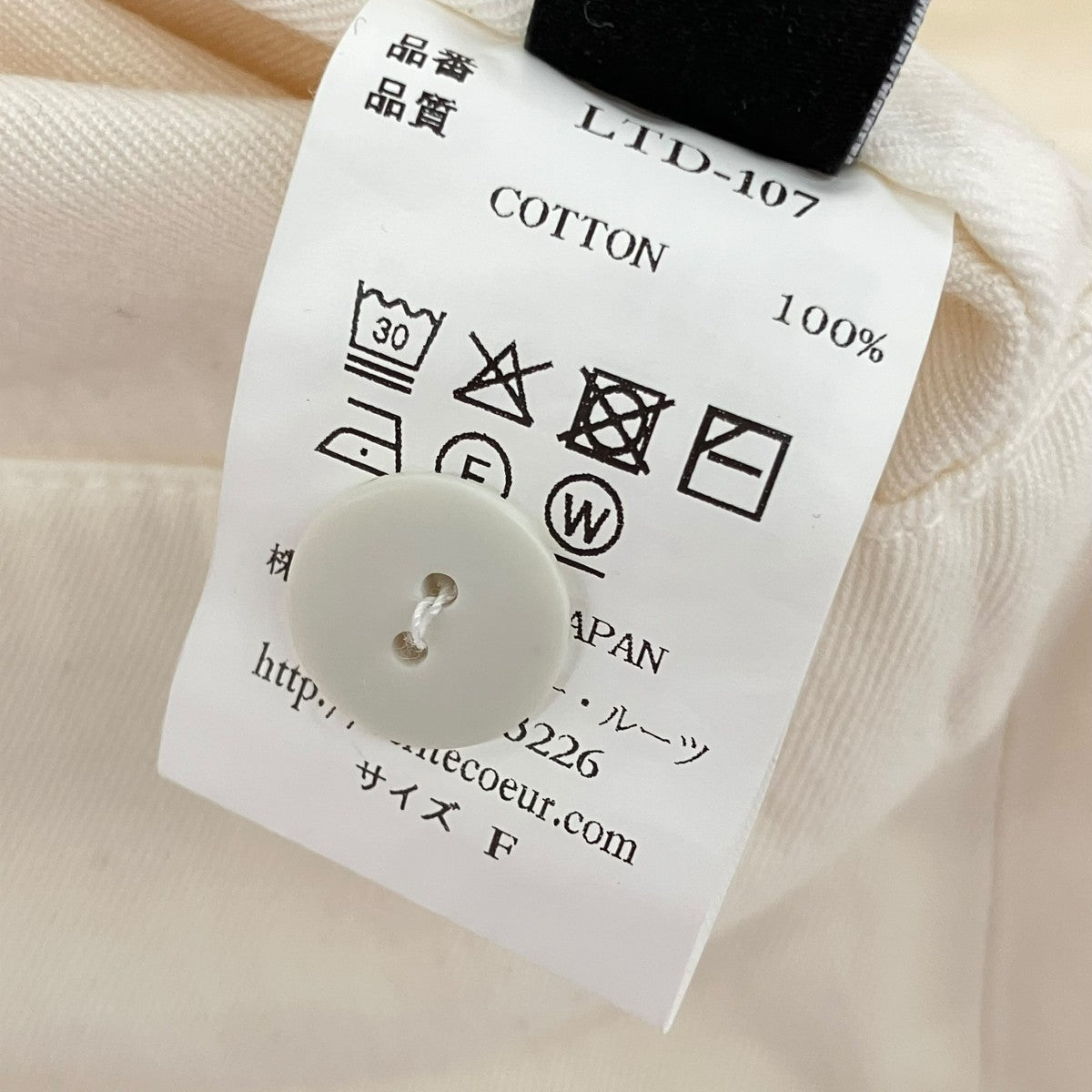 Veritecoeur ワイドパンツLTD-107 古着・中古-6枚目のアイテム画像