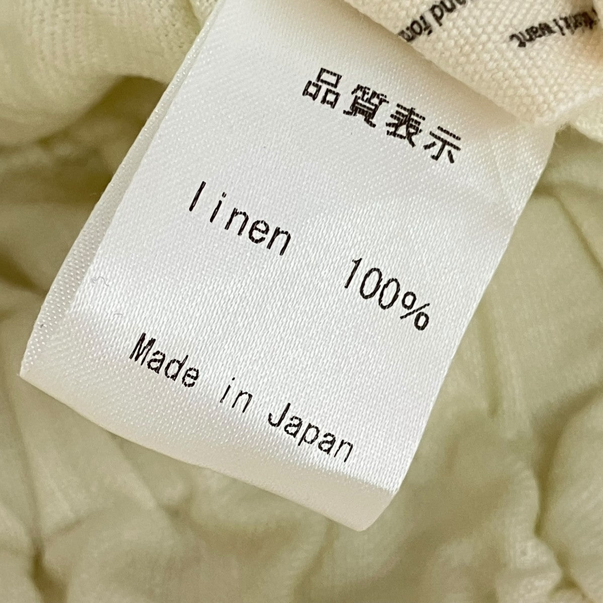 YAA!! イージーパンツLinen pants 古着・中古-5枚目のアイテム画像