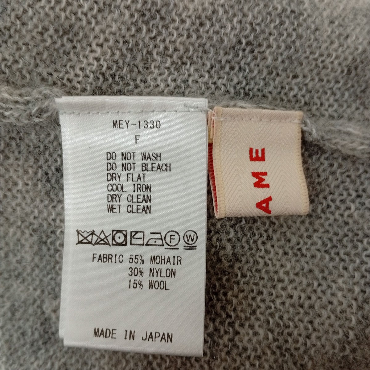 セーターカーディガンMEY-1330 FLUFFY PULLOVER