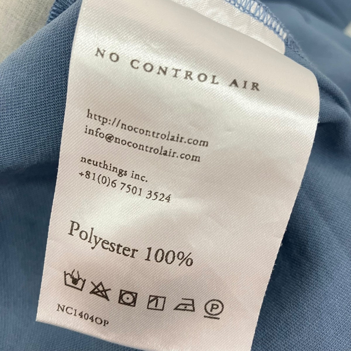 no control air 追撚ポリエステルツイルフレンチスリーブワンピースNC1404OP 古着・中古-5枚目のアイテム画像