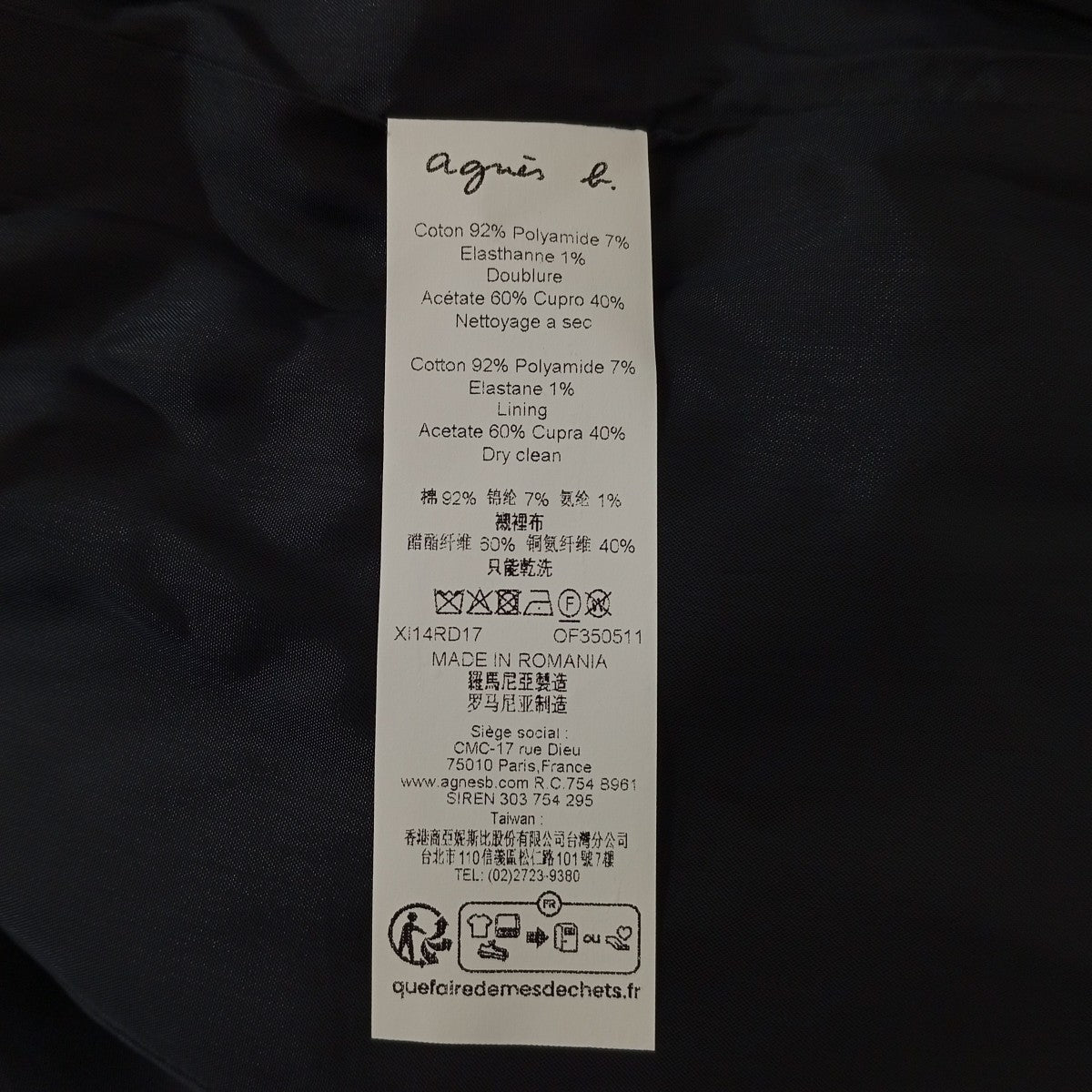 ストライプセットアップ