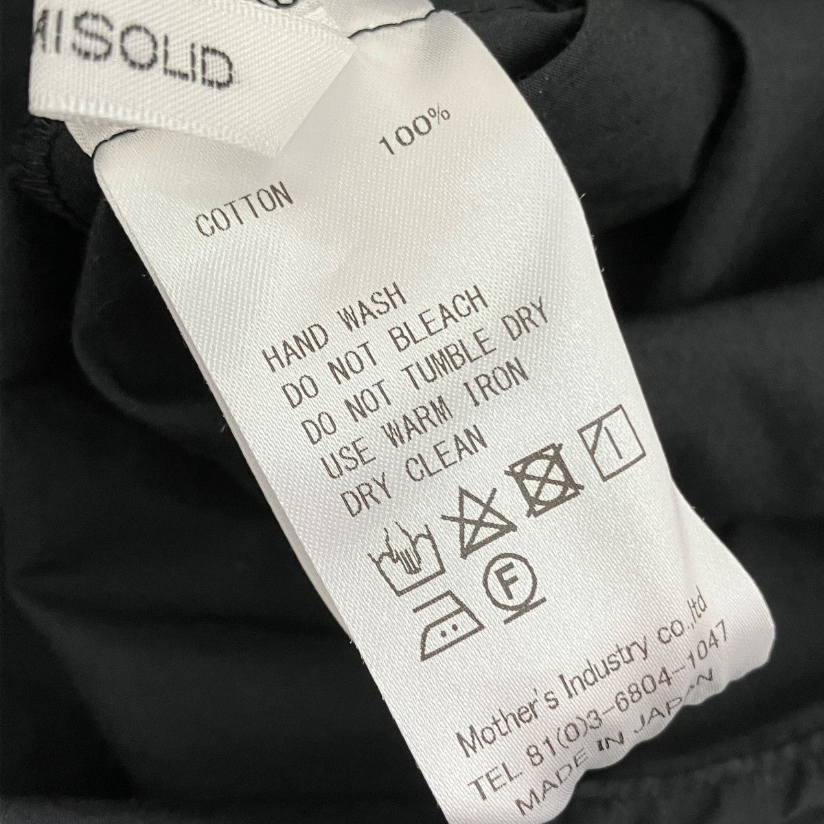 MIDIUMISOLID プルオーバーブラウス 古着・中古-5枚目のアイテム画像