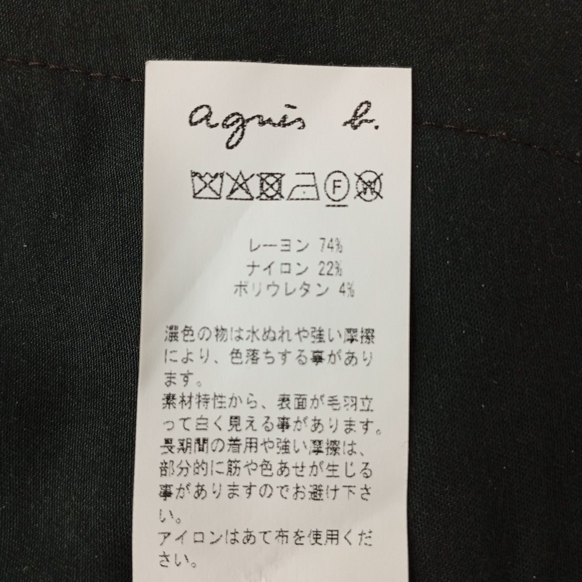 スーツセットアップ