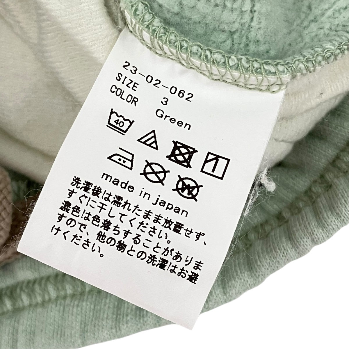 AUBETT スウェットパンツ23-02-062 古着・中古-6枚目のアイテム画像