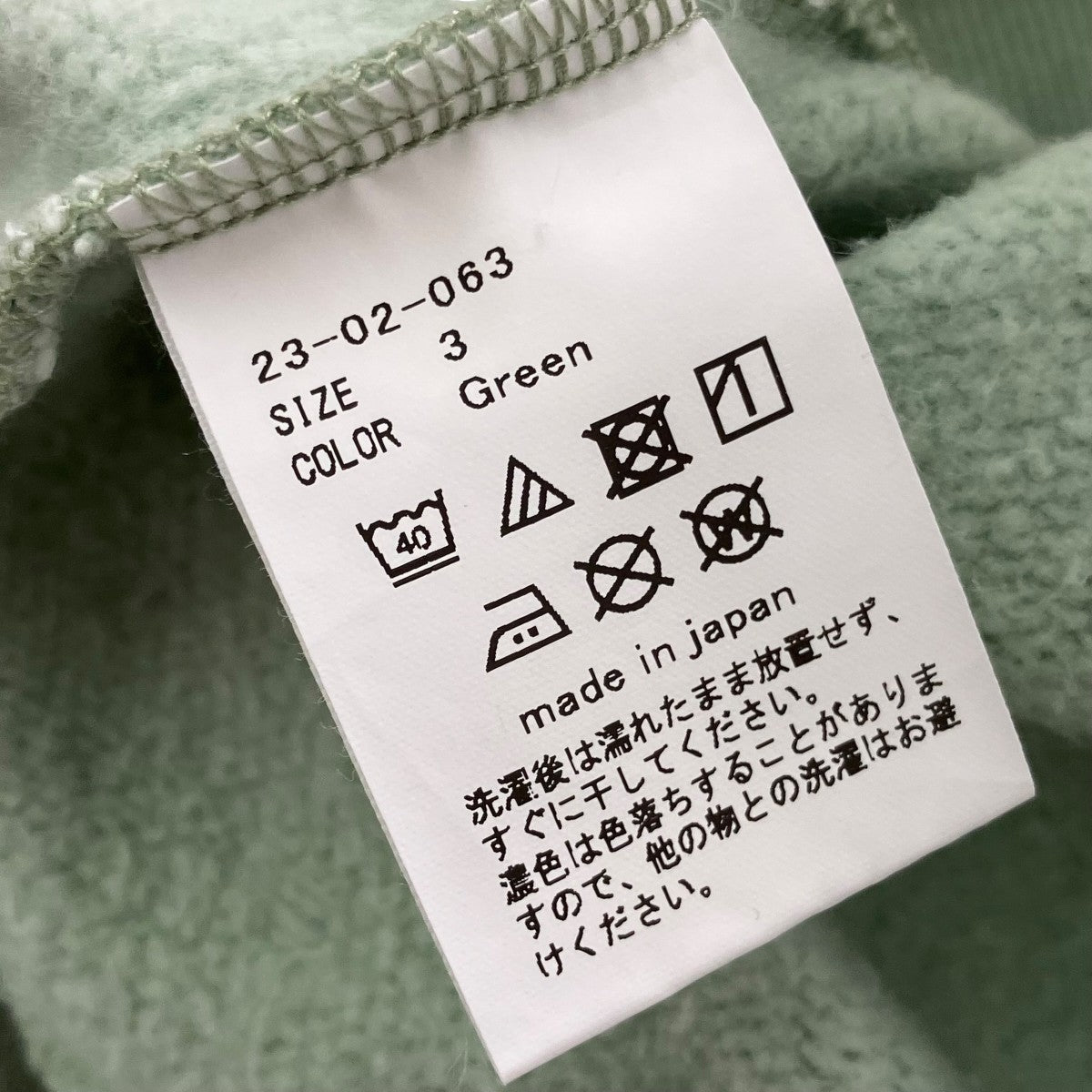 AUBETT カーディガン 古着・中古-5枚目のアイテム画像