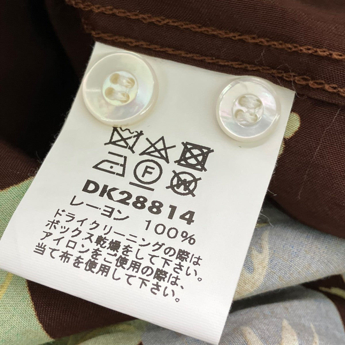DUKE KAHANAMOKU アロハシャツ 古着・中古-6枚目のアイテム画像