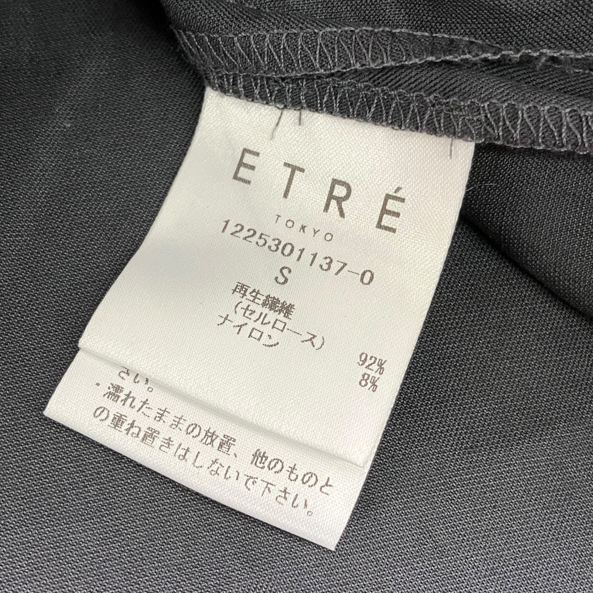 ETRE TOKYO ダブルブレストエアリージャケット 古着・中古-6枚目のアイテム画像