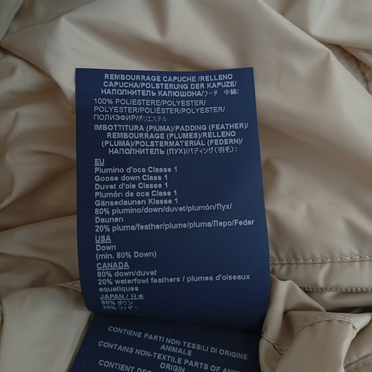 HERNO ポリエステルボアフリースダウンフーディーダウンジャケットPI0798U-12320 古着・中古-5枚目のアイテム画像