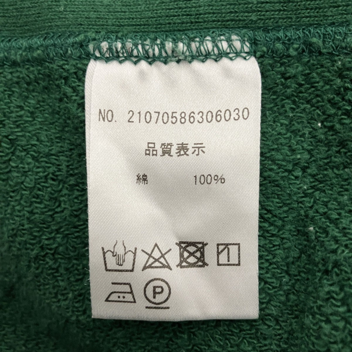 AP STUDIO DAWN GLOW スウェットトレーナー21070586306030 古着・中古-4枚目のアイテム画像