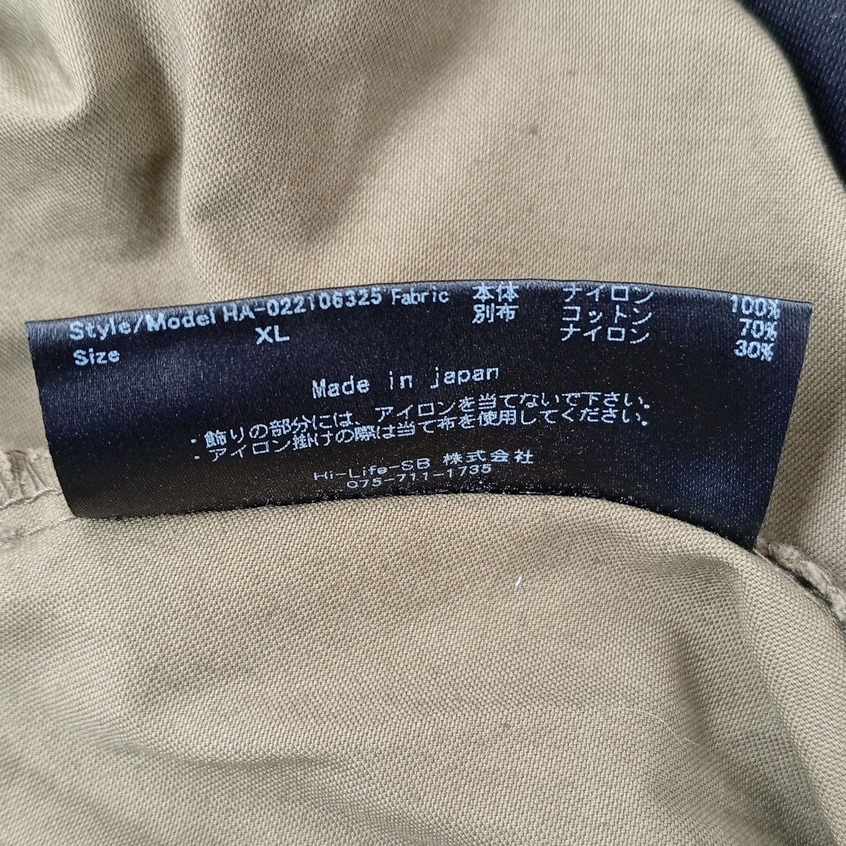 Always Out Of Stock DESIGN COMBINATION SHORTSハーフパンツHA-022106325 古着・中古-3枚目のアイテム画像