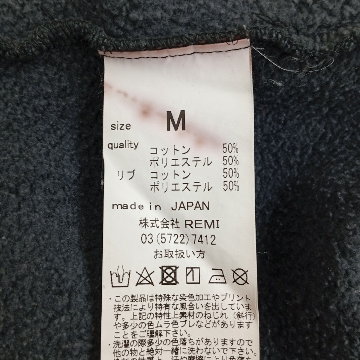 パーカー