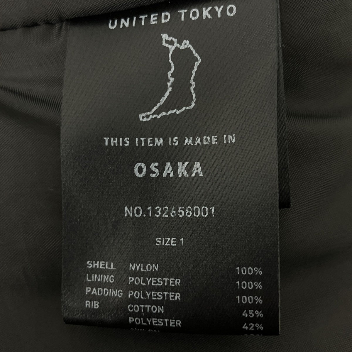 UNITED TOKYO ボンバージャケット132658001 古着・中古-4枚目のアイテム画像