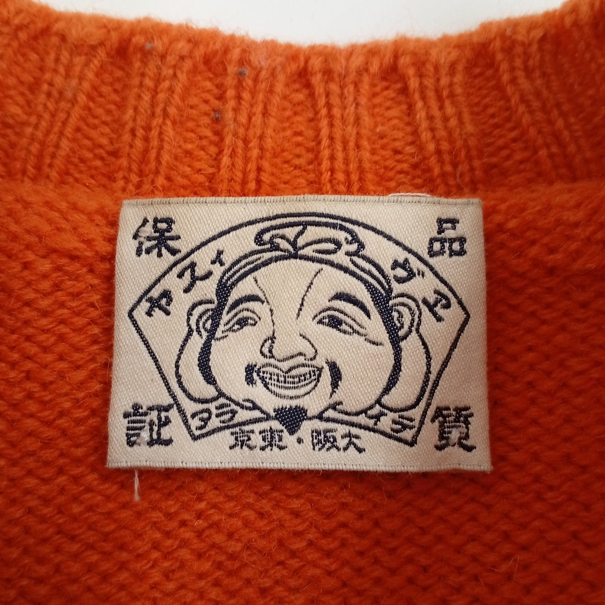 セーター