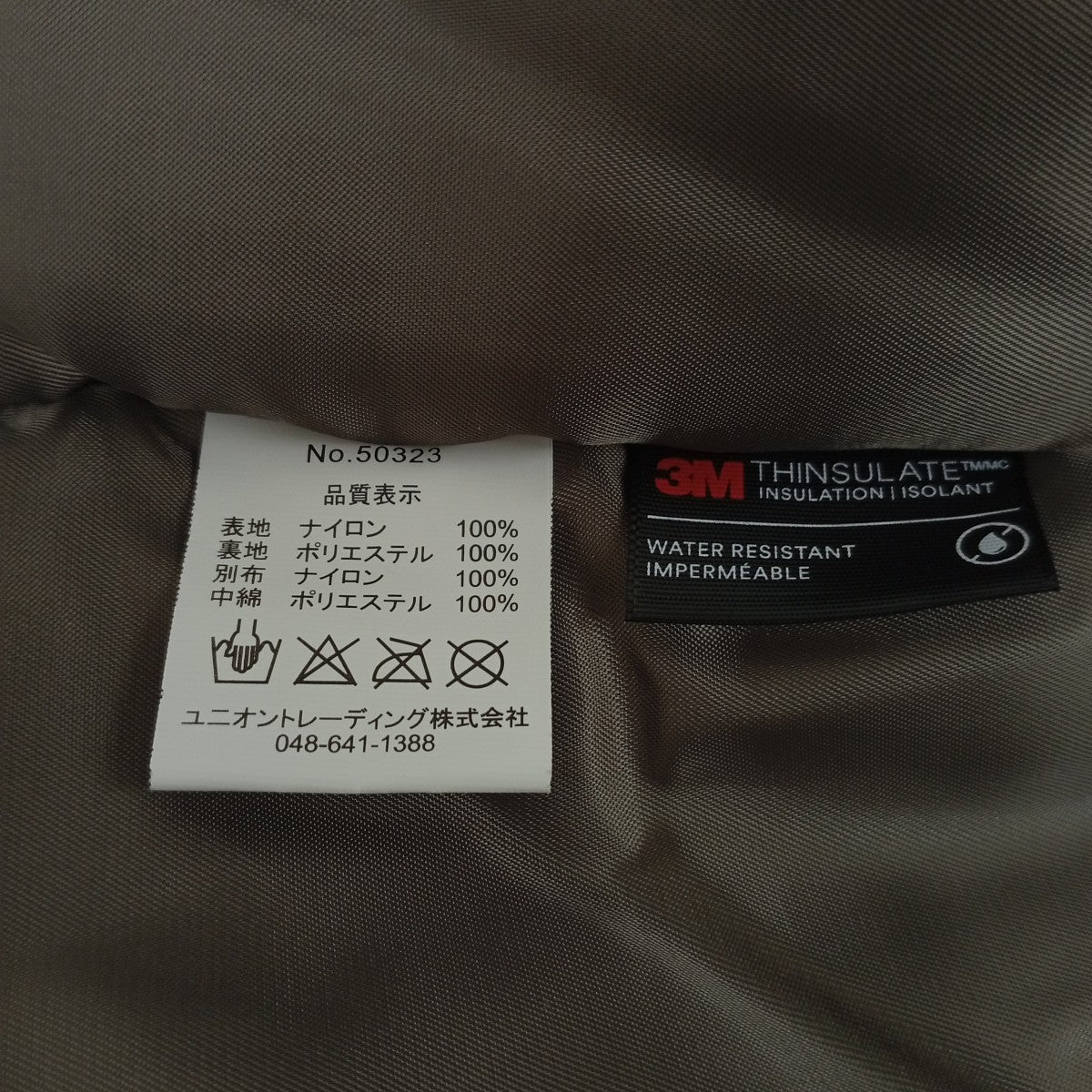 Gen III Level 7ジャケット50323