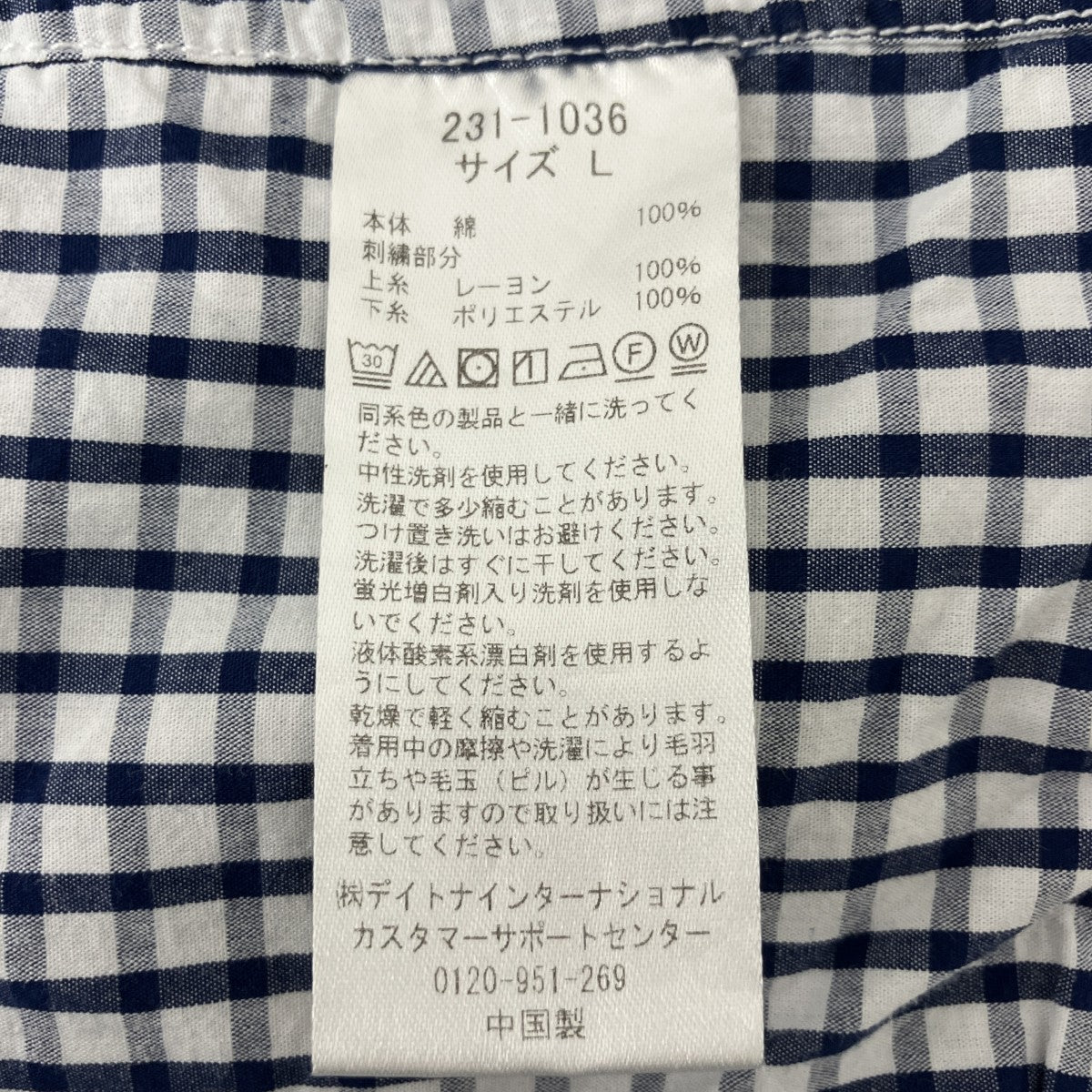 CAHLUMN Magazine Pocket Broad Shirtギンガムチェックロングスリーブシャツ231-1036 古着・中古-4枚目のアイテム画像