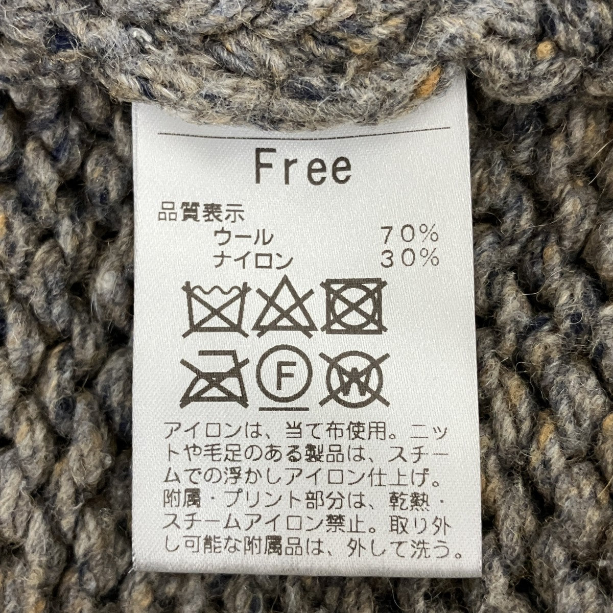 HANDMADE KNITニット