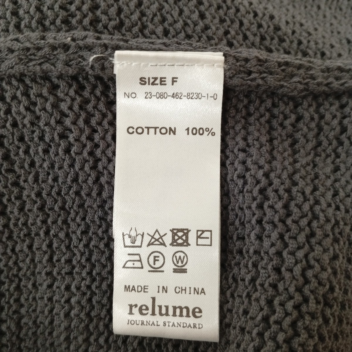 JOURNAL STANDARD relume テープヤーンVネックカーディガン23080462823010 古着・中古-4枚目のアイテム画像