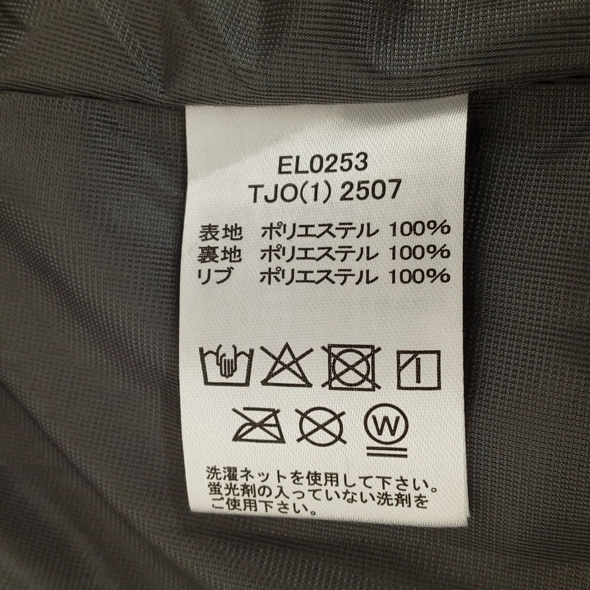25AWボアジャケットEL0253