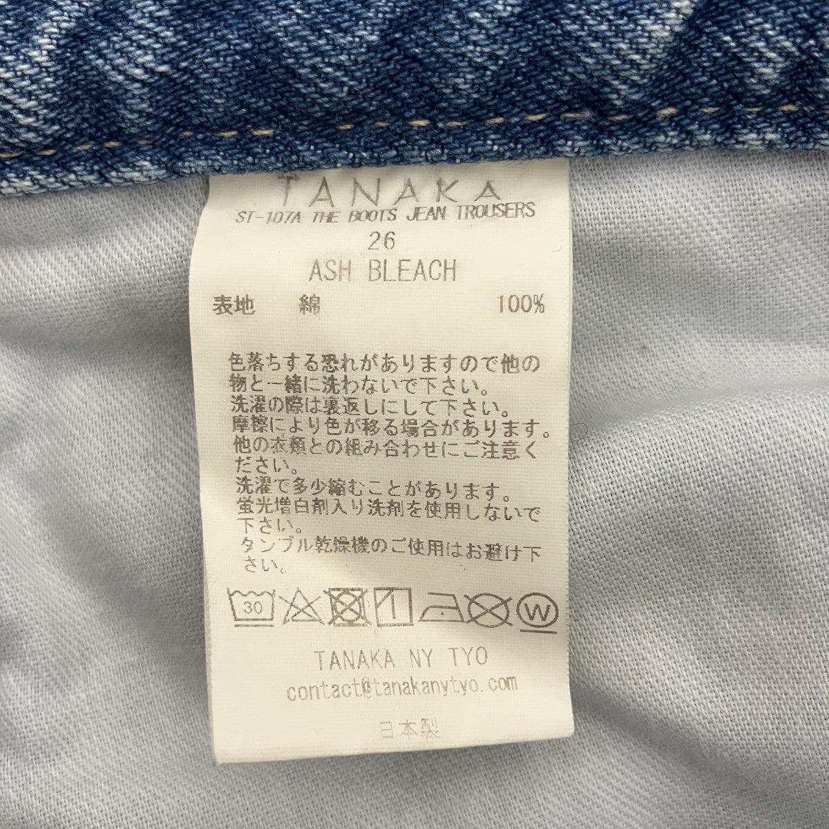 THE BOOTS JEAN TROUSERSデニムパンツST-107A