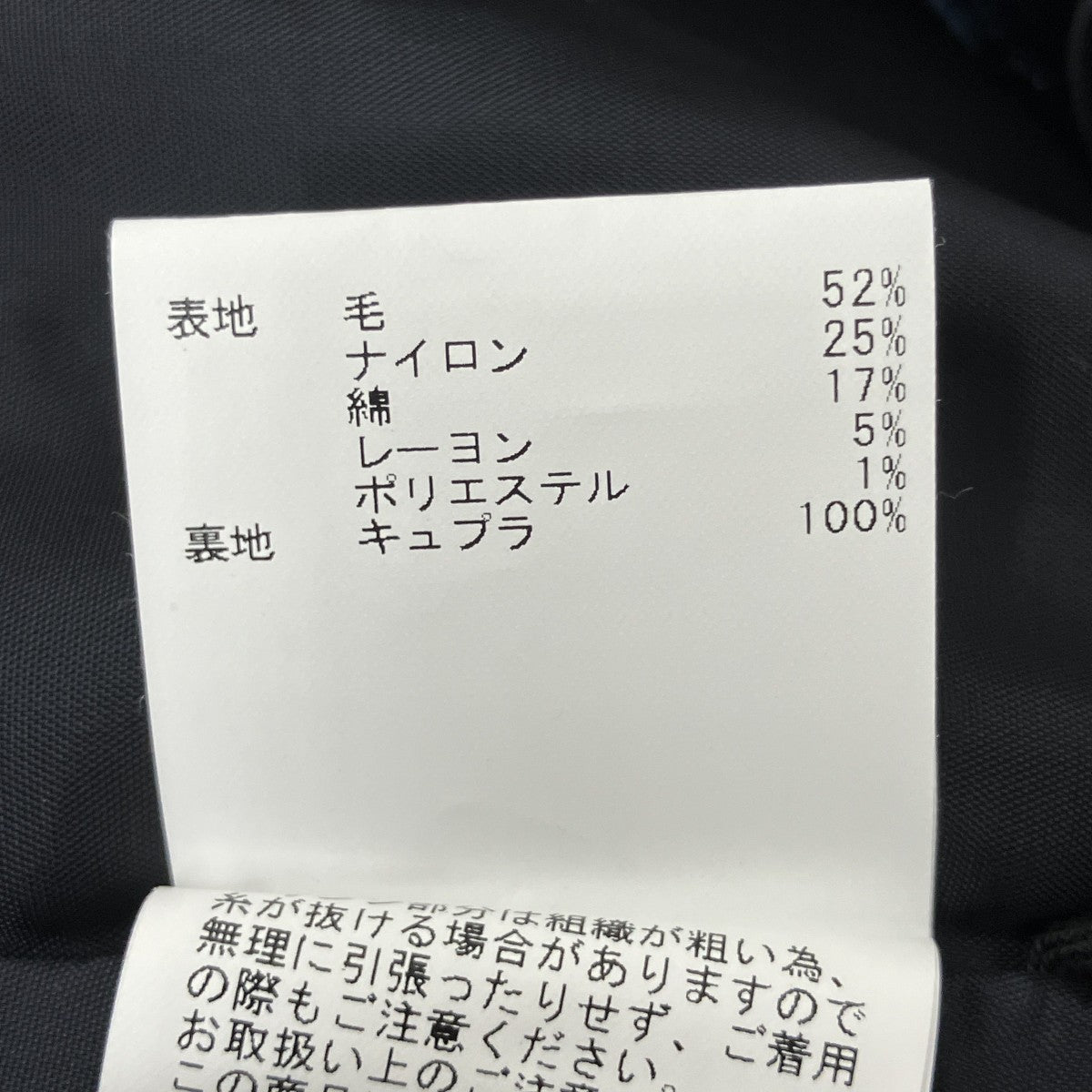 HOUSE OF LOTUS LINTON Vカラーバレルツイードコート30242010210 古着・中古-4枚目のアイテム画像