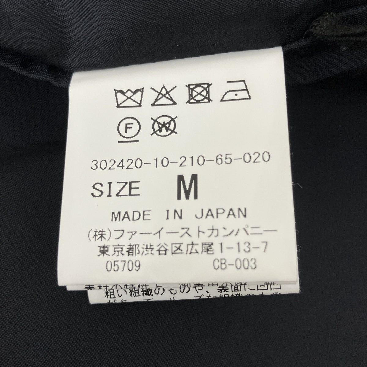 HOUSE OF LOTUS LINTON Vカラーバレルツイードコート30242010210 古着・中古-5枚目のアイテム画像