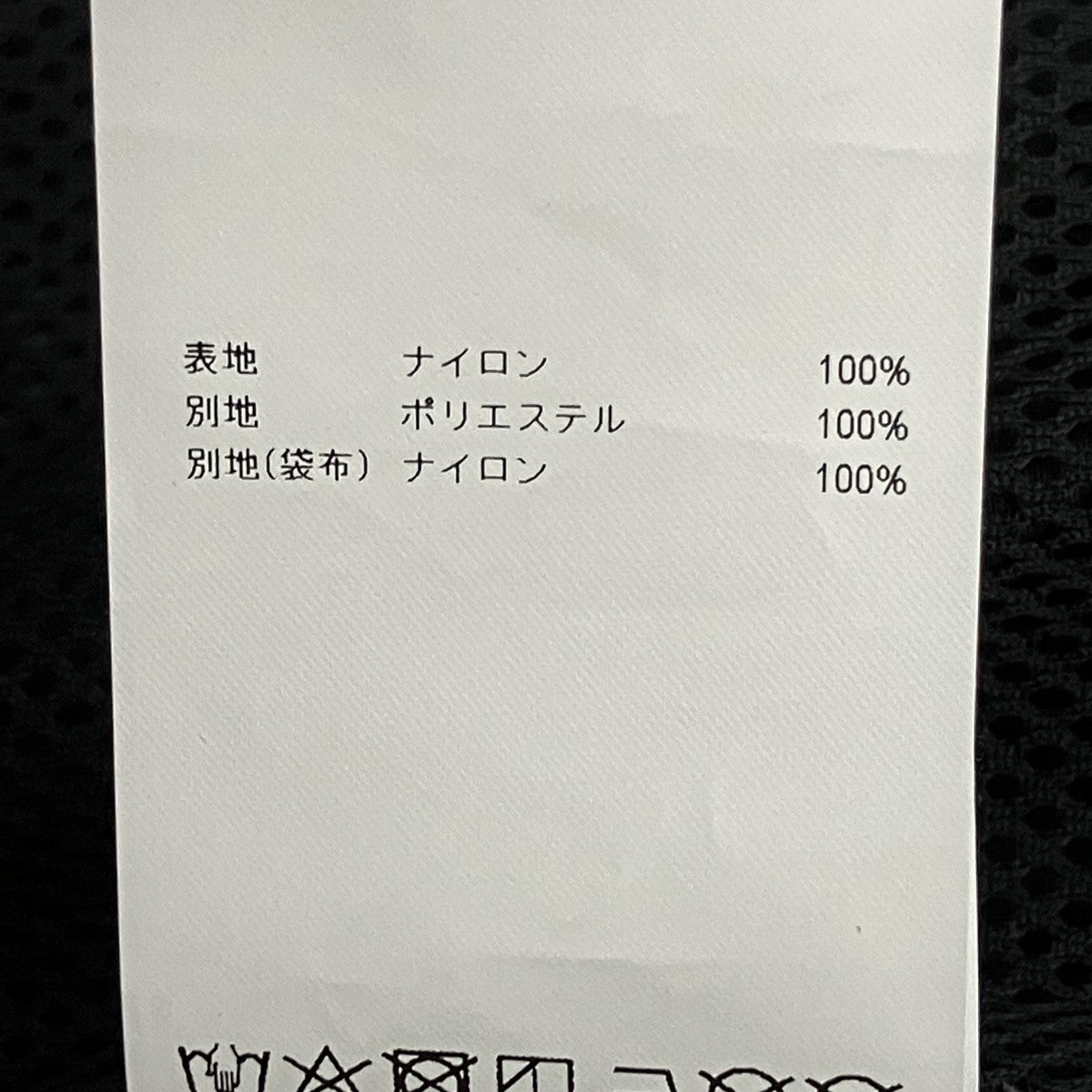 ナイロンパンツ241CWDT-PTM01