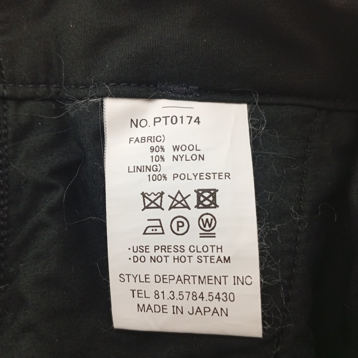 センタープレスメルトンカーゴパンツPT0174