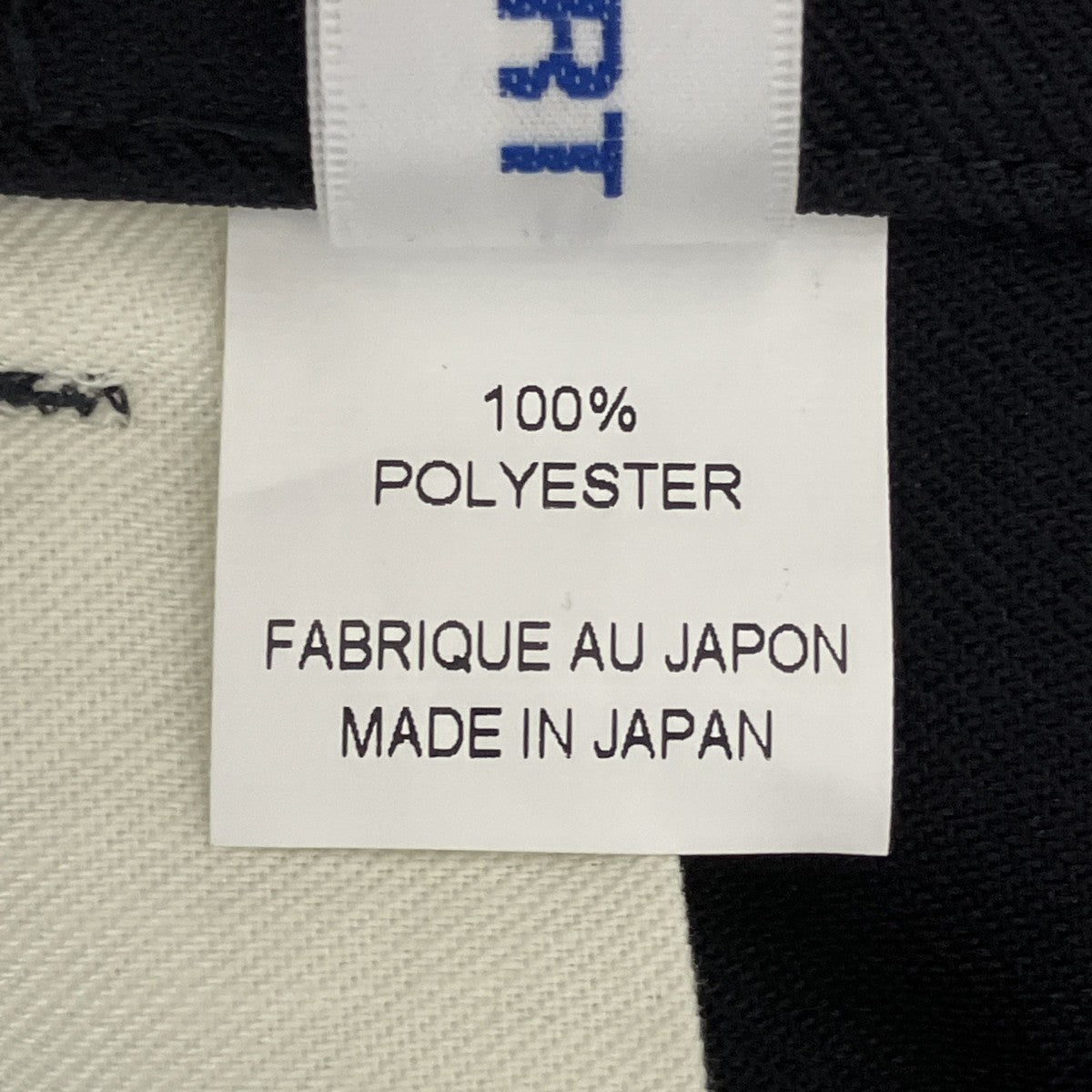 COMME des GARCONS SHIRT 26SSパンツFQ-P507 古着・中古-5枚目のアイテム画像