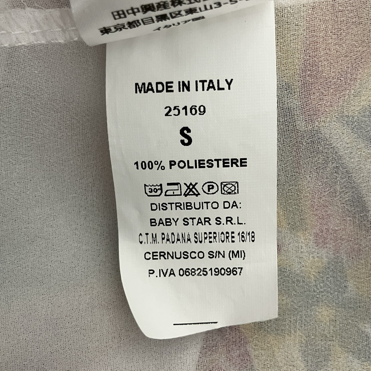 la coccinella 総柄ワンピース45389 古着・中古-4枚目のアイテム画像
