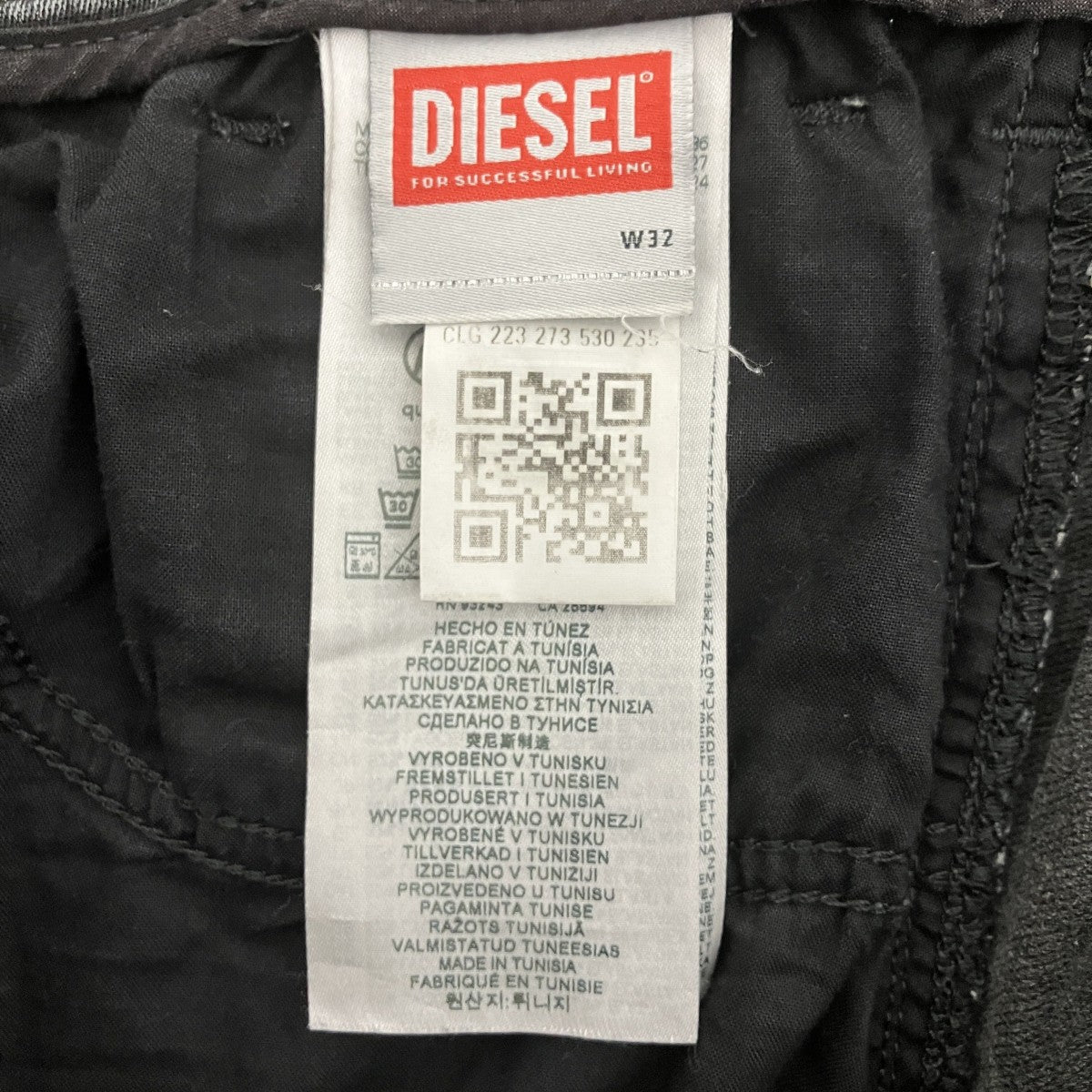 DIESEL 2080 D-REEL JOGGデニムパンツA17867 古着・中古-4枚目のアイテム画像