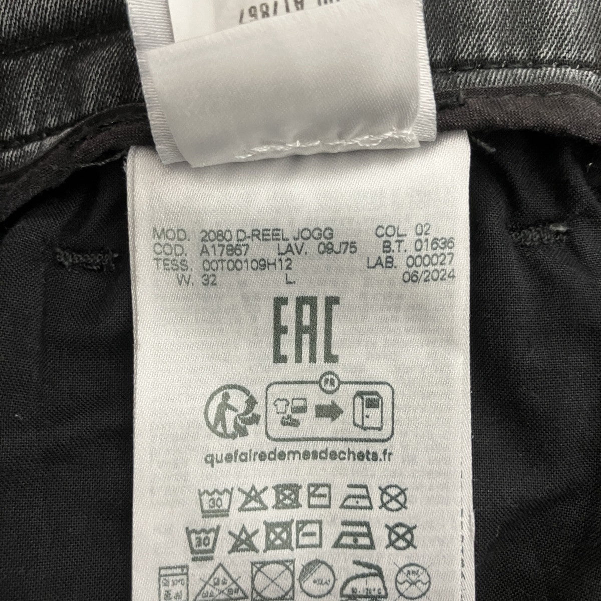 DIESEL 2080 D-REEL JOGGデニムパンツA17867 古着・中古-5枚目のアイテム画像