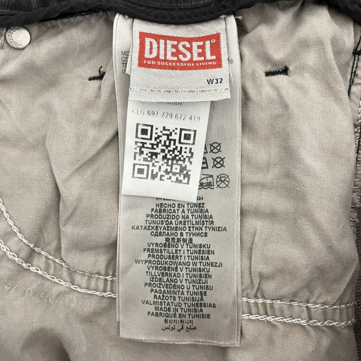 DIESEL 2080 D-REEL JOGGデニムパンツA17867 古着・中古-5枚目のアイテム画像