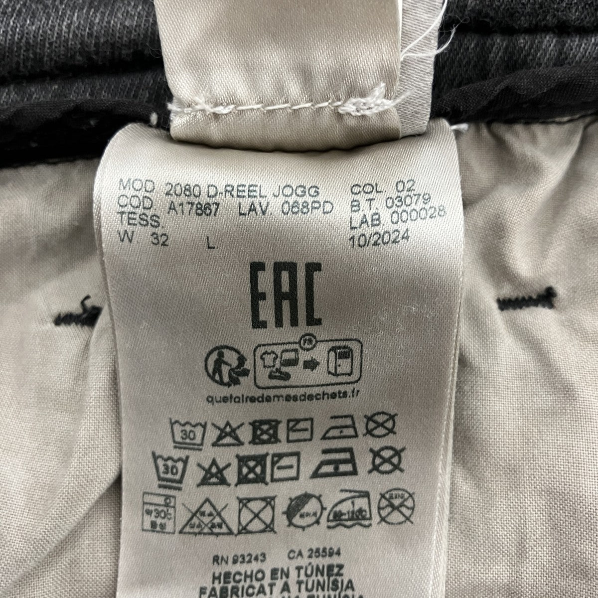 DIESEL 2080 D-REEL JOGGデニムパンツA17867 古着・中古-6枚目のアイテム画像