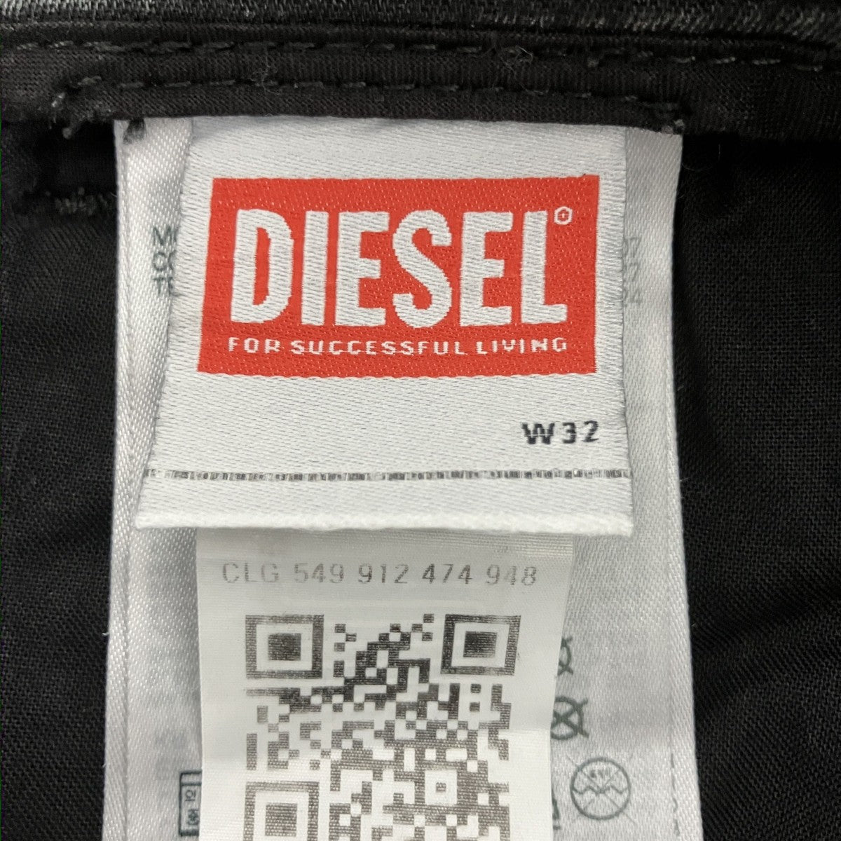 DIESEL 2080 D-REEL JOGGデニムパンツA17867 古着・中古-4枚目のアイテム画像