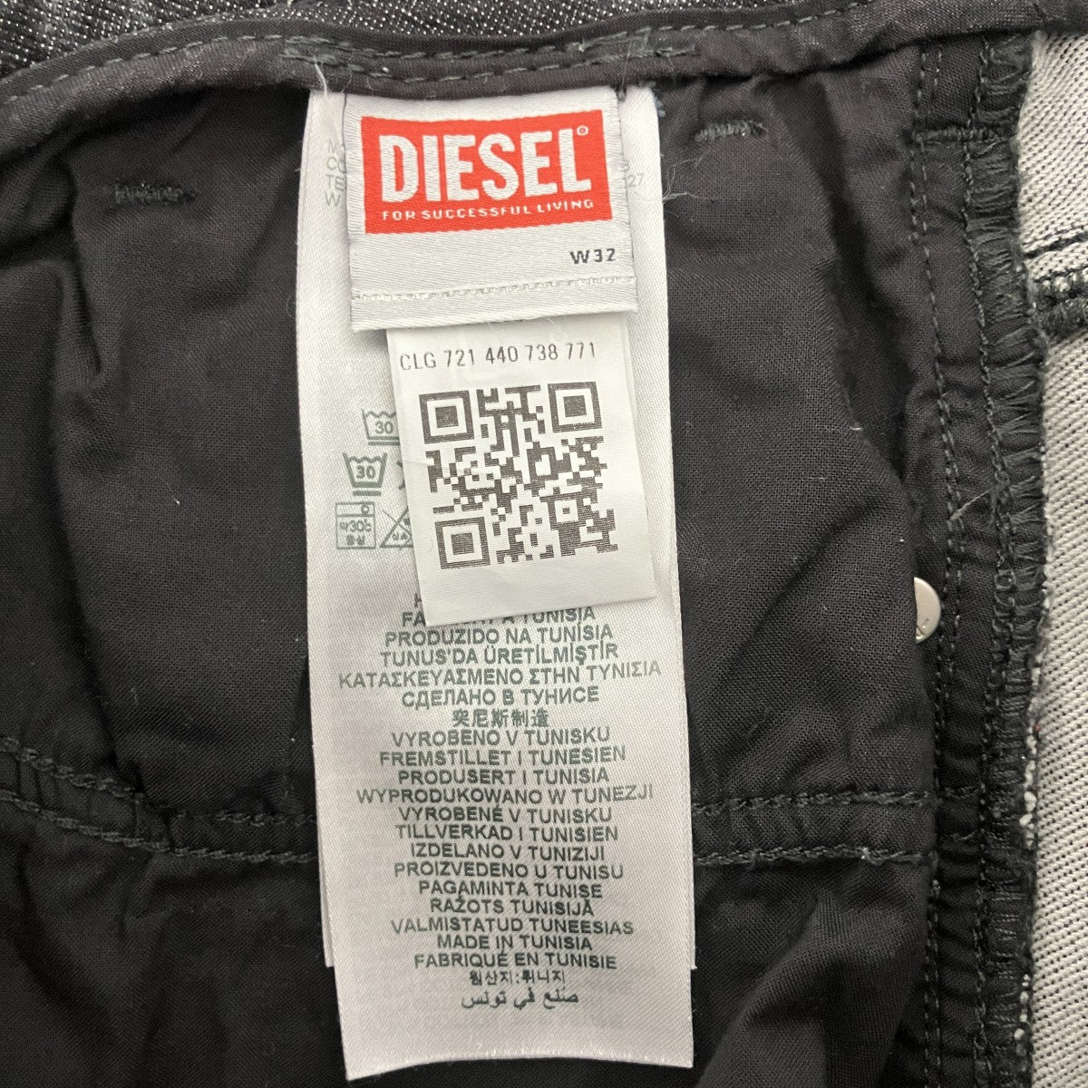 DIESEL 2080 D-REEL JOGGデニムパンツA17867 古着・中古-4枚目のアイテム画像