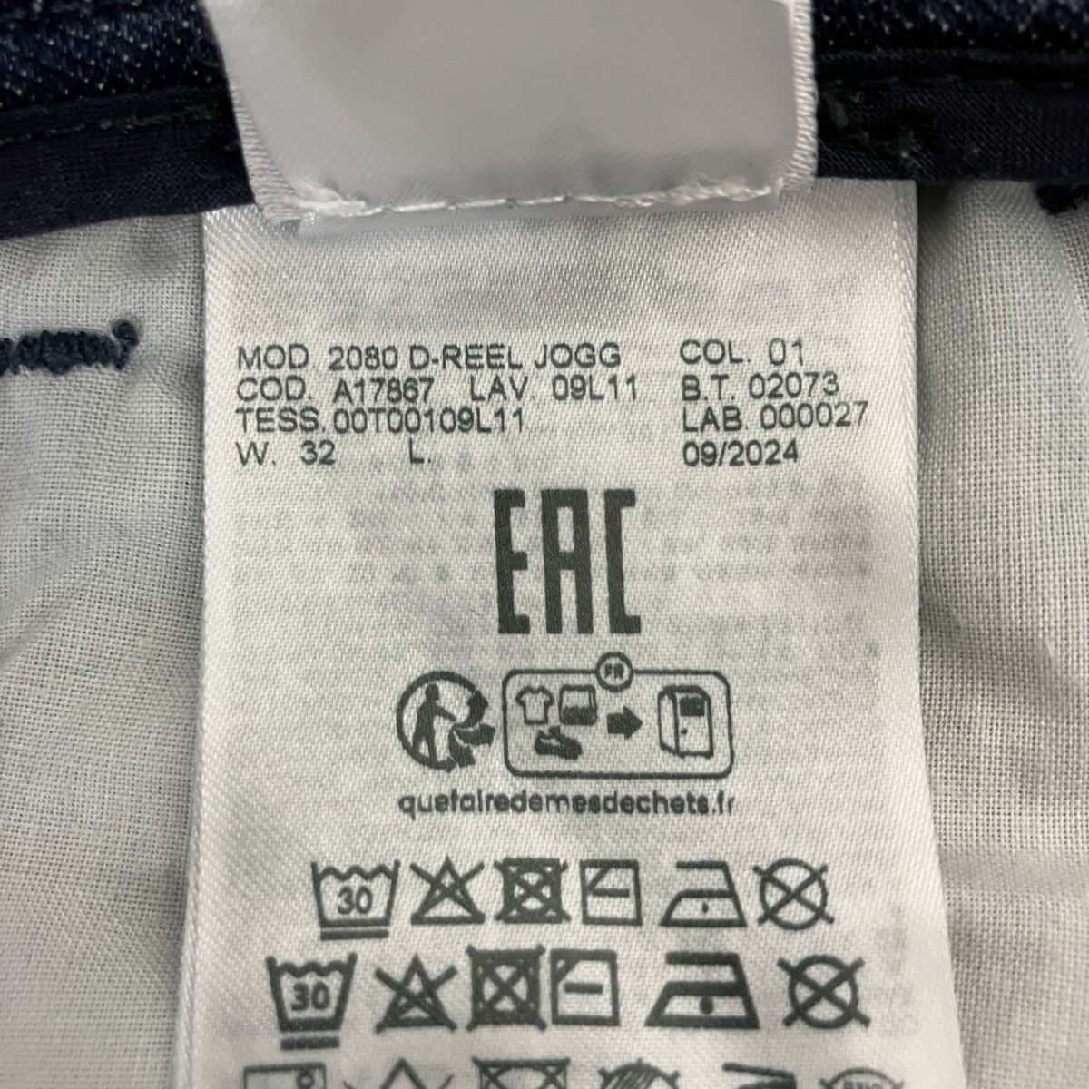DIESEL 2080 D-REEL JOGGデニムパンツA17867 古着・中古-5枚目のアイテム画像