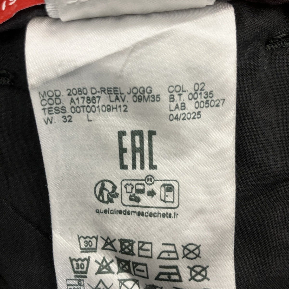 DIESEL 2080 D-REEL JOGGデニムパンツA17867 古着・中古-6枚目のアイテム画像