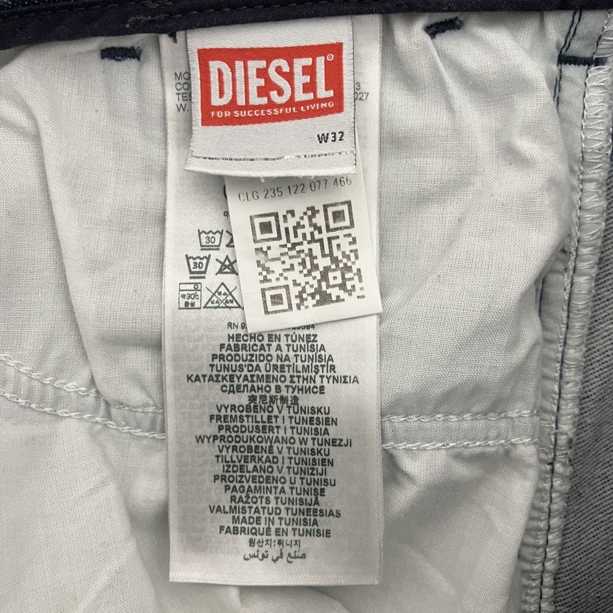 DIESEL 2080 D-REEL JOGGデニムパンツA17867 古着・中古-4枚目のアイテム画像