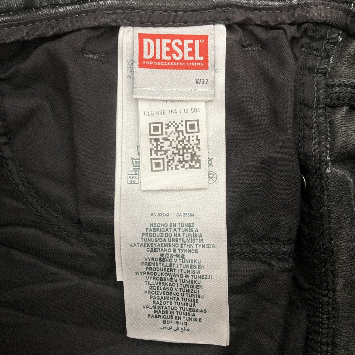 DIESEL 2080 D-REEL JOGGデニムパンツA17867 古着・中古-4枚目のアイテム画像