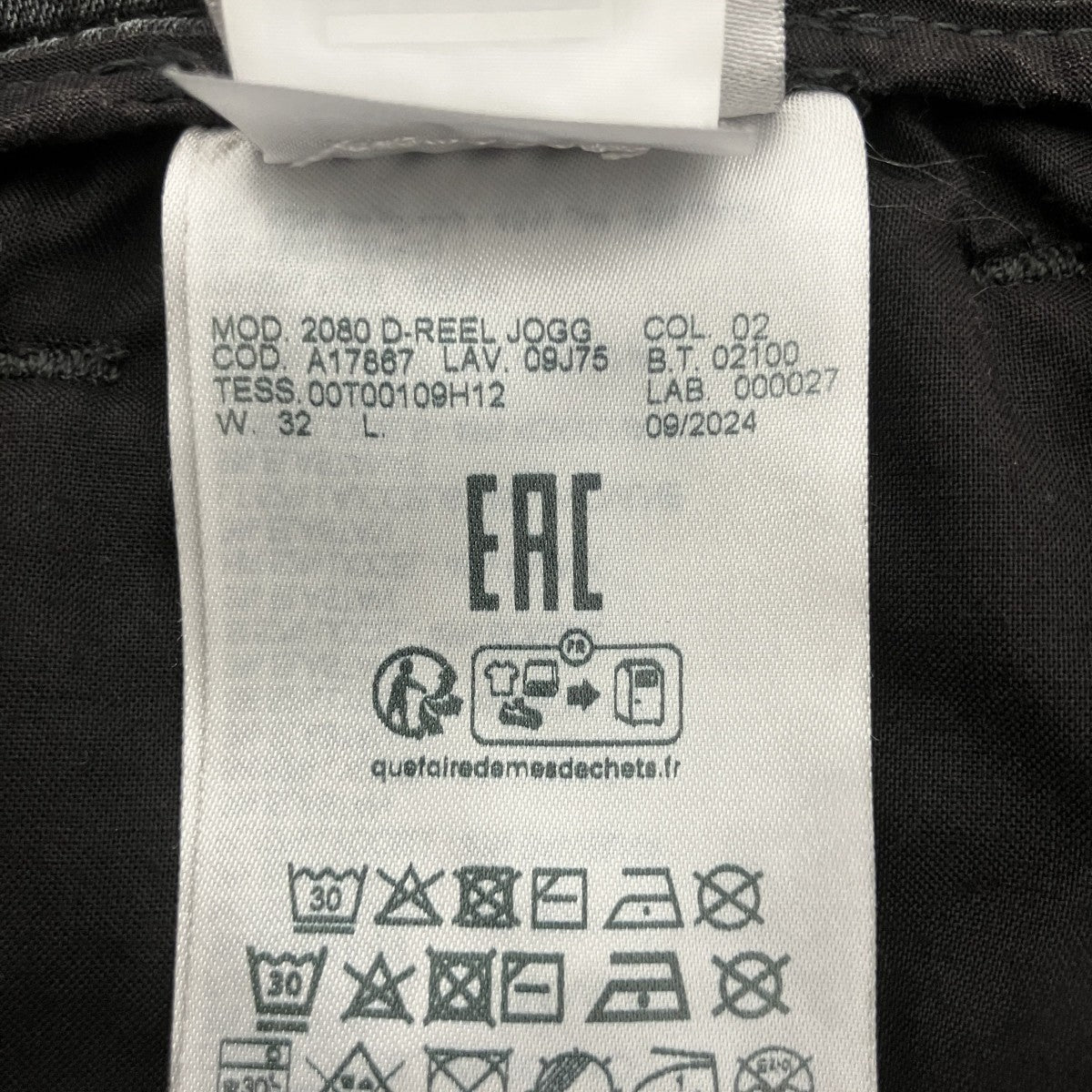 DIESEL 2080 D-REEL JOGGデニムパンツA17867 古着・中古-5枚目のアイテム画像