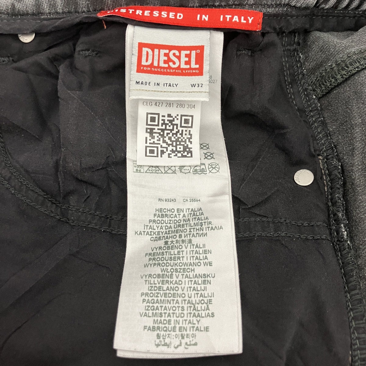 DIESEL 2080 D-REEL JOGGデニムパンツA17867 古着・中古-4枚目のアイテム画像