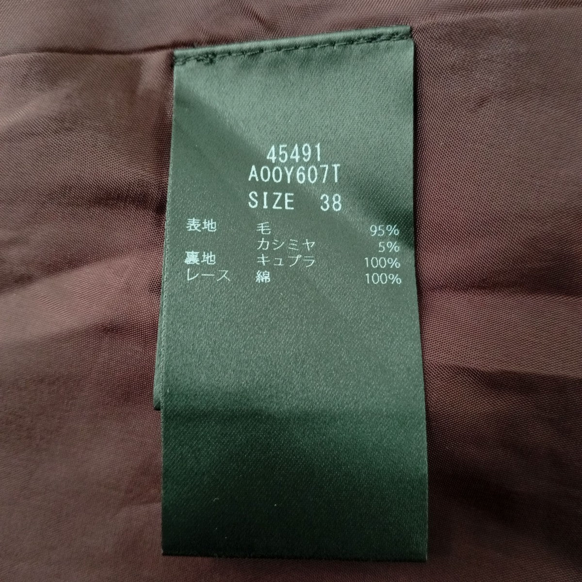 Dress Madison Avenueノースリーブワンピース45491