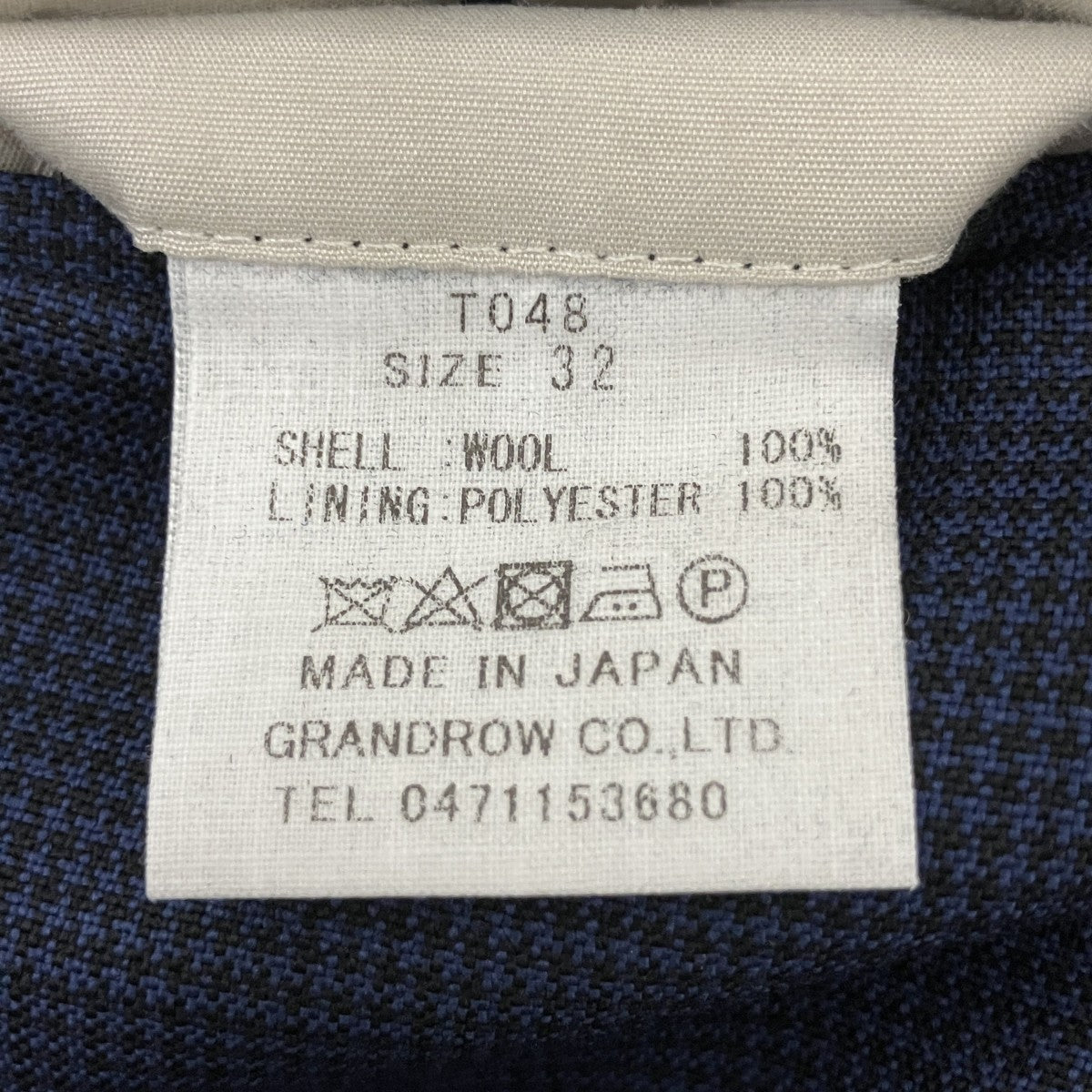 EESETT＆Co パンツT048 古着・中古-5枚目のアイテム画像